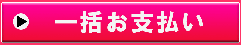 今すぐ『ロイド博士のヒーリングコード3Daysセミナー 18の実践ワーク編　18の実践ワーク編』一括払いに申込む