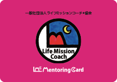 メンタリングカード