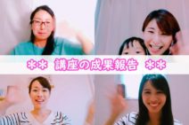 トゥインクルスター養成講座