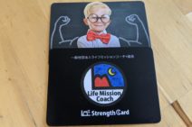 薬剤師　悩み相談